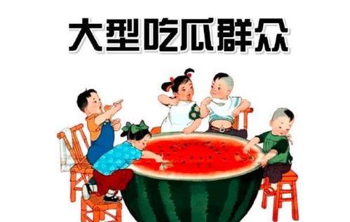 帆帆吃瓜群众,揭秘娱乐圈幕后故事