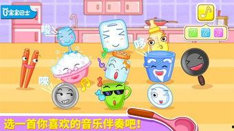音乐游戏宝宝吃瓜,欢乐旋律中的亲子互动之旅
