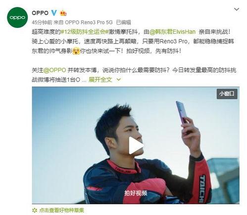 吃瓜视频刺激文,揭秘娱乐圈刺激幕后故事