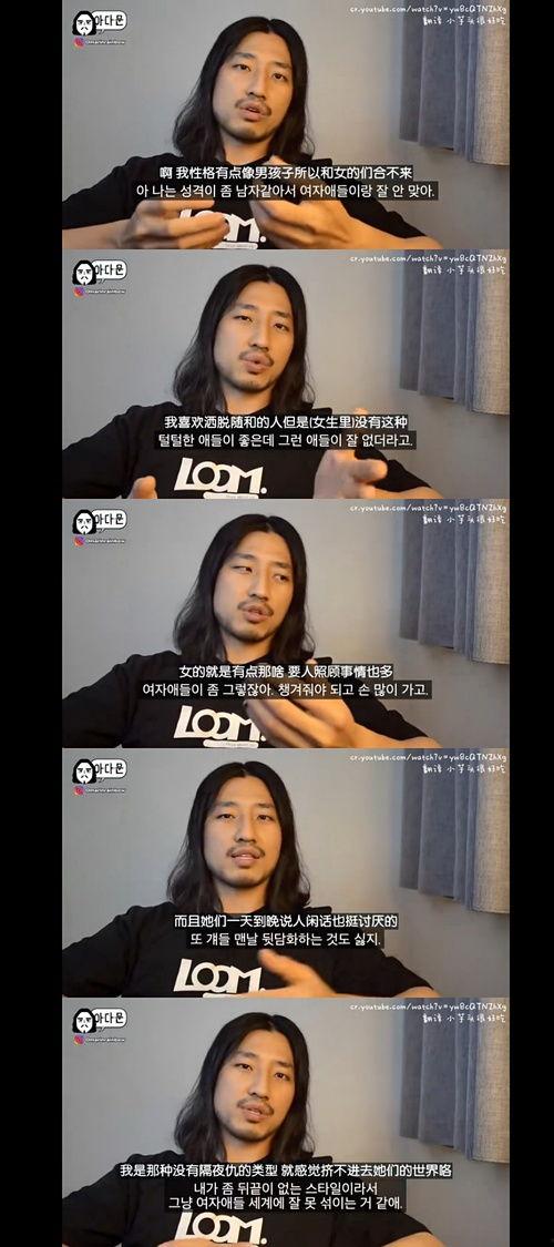 搞笑瓜哥带你吃瓜视频