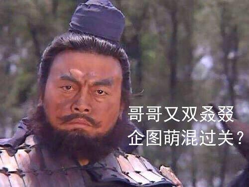 吃亏是福吃瓜,福报的另一种诠释