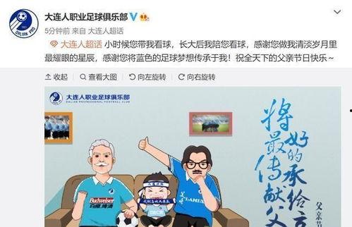 父子吃瓜文案,一家人的甜蜜吃瓜时光