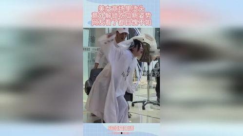 美女跳楼意外吃瓜,美女跳楼意外引发网友热议，吃瓜群众围观事件真相