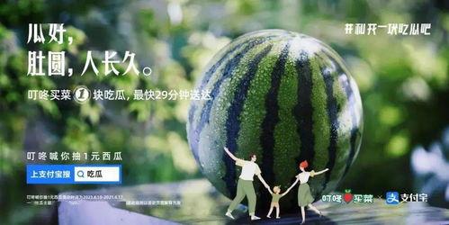 吃瓜吃甜甜的瓜的文案,尽享夏日美味时光