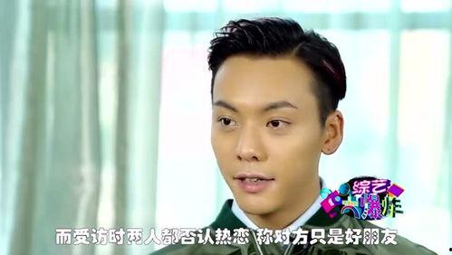谈论明星吃瓜的话