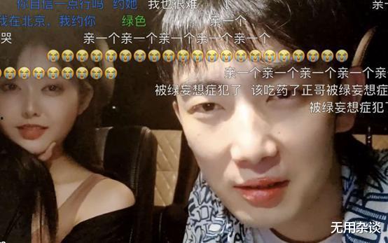 斗鱼恋综吃瓜,吃瓜群众揭秘明星恋爱幕后真相