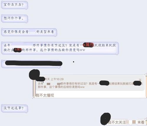 意外吃瓜的后果,一场意想不到的闹剧